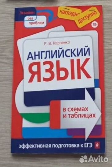 Справочник