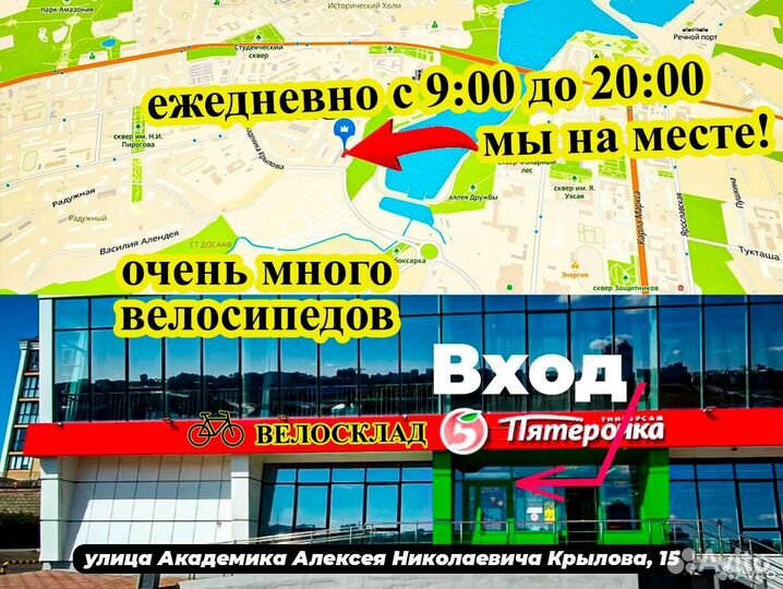 Велосипед с широкими колесами Torinobike
