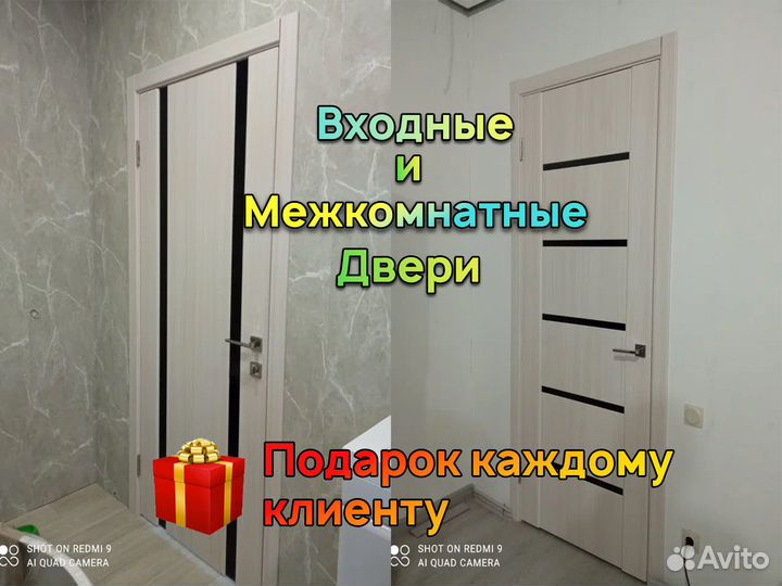 Межкомнатные двери со стеклом