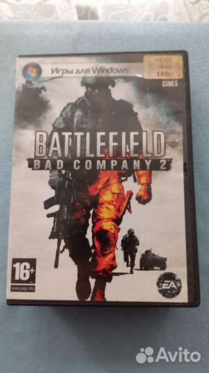 Компьютерные игры