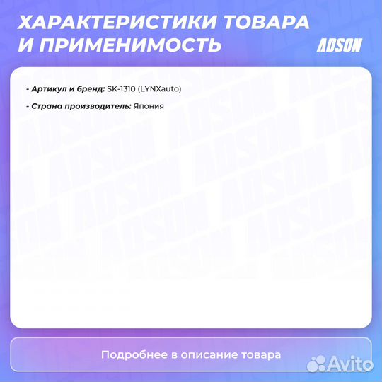 Комплект прокладок, двигатель lynxauto