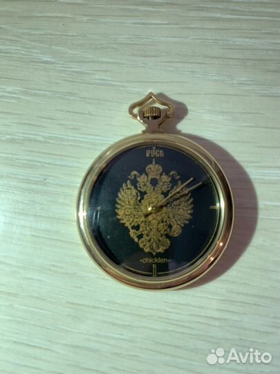 Карманные часы «Русь»