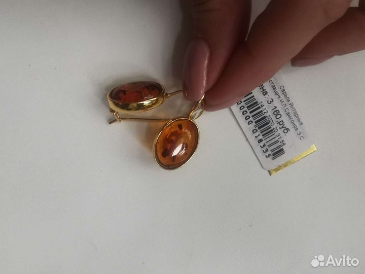Серьги с янтарем