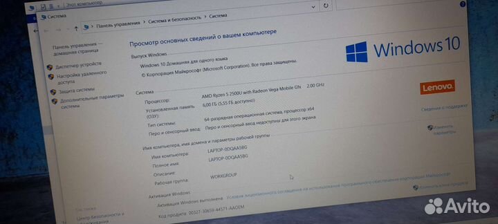 Игровой Lenovo 8ядер