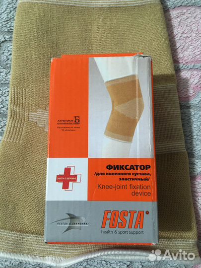 Наколенник, фиксатор для колленого сустава