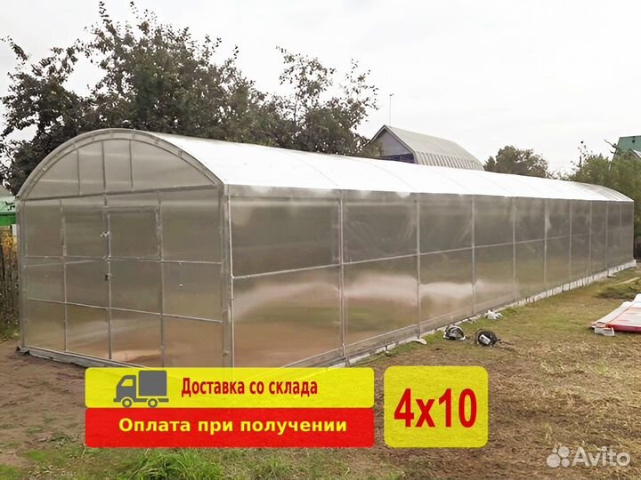 Теплица прямостенная 4 * 10