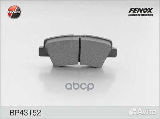 Колодки тормозные дисковые BP43152 fenox