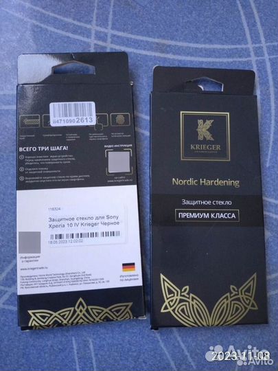Чехол и защитные стекла для Sony Xperia 10 IV