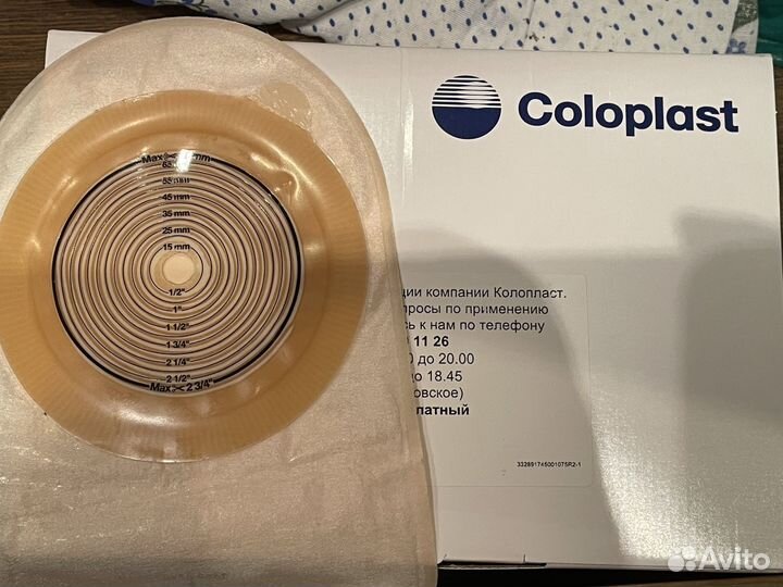 Coloplast 30шт