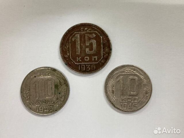 Монеты ранние советы