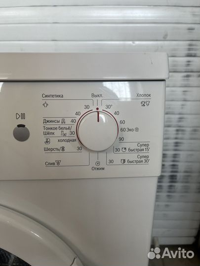 Стиральная машина Bosch. Доставка