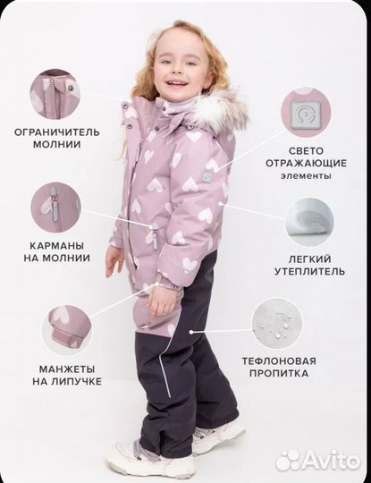 Комбинезон crockid 110 116 новый