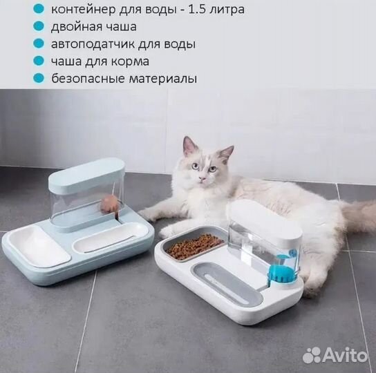 Автопоилка с кормушкой и переноска
