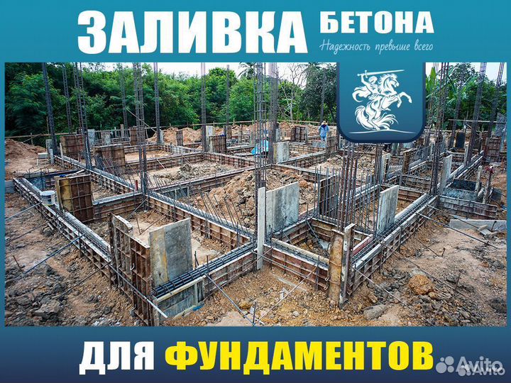 Бетон М300 с доставкой любого объема B35 шпц500