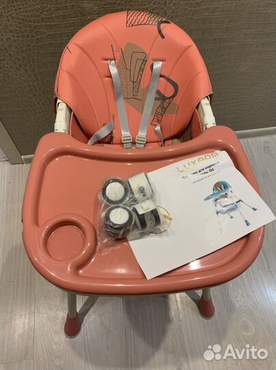 Стульчик для кормления luxmom новый