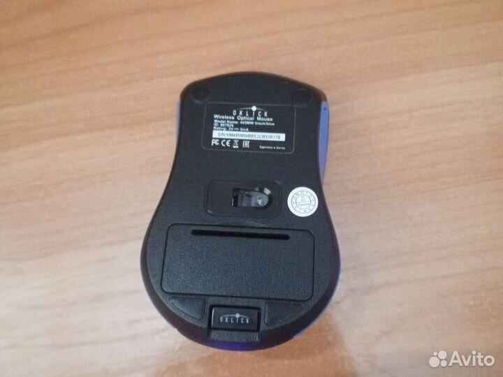 Беспроводная мышь