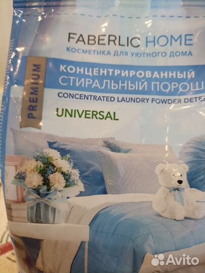 Порошок faberlic