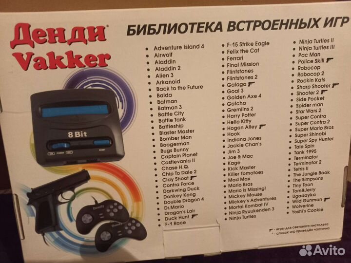 Игровая приставка