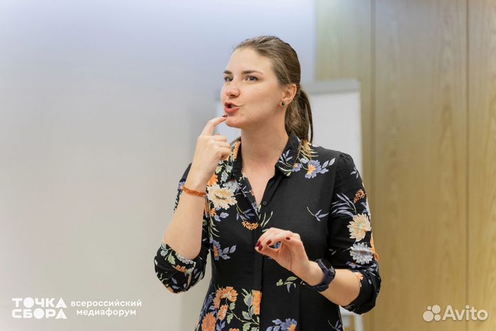 Преподаватель актёрского и речи