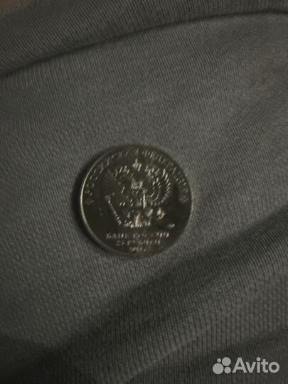 Монета 25 рублей 2018