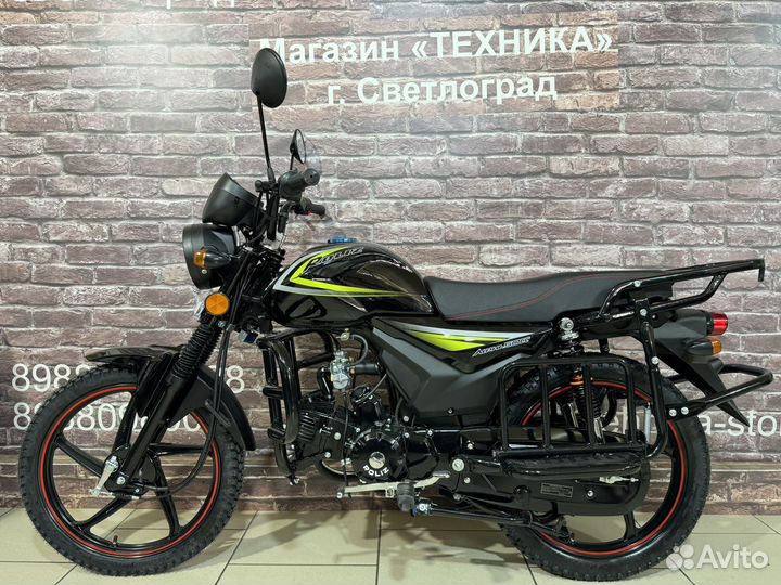 Мопед Alpha Tourist Roliz Premium 110 (2024г)