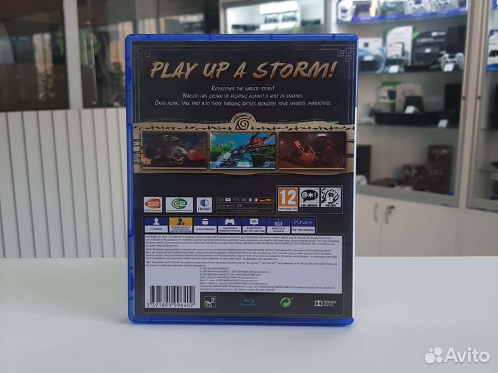 Naruto Shippuden Ultimate Ninja Storm Trilogy(ps4)