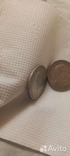 Германия 2 марки 1903 года