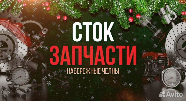 Клапан фаз газораспределения chevrolet captiva 2.4