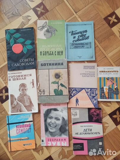 Книги