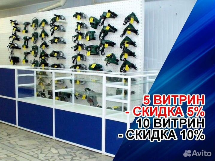 Прилавки для магазина