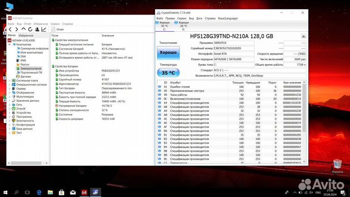 Игровой ноутбук Acer Nitro i5 8-го /GTX 4GB/IPS