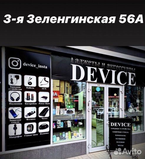 Шнур USB