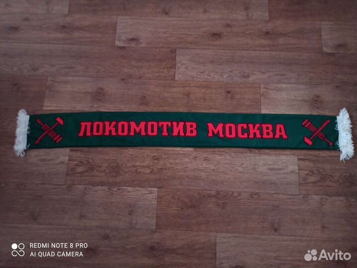 Мужской шарф