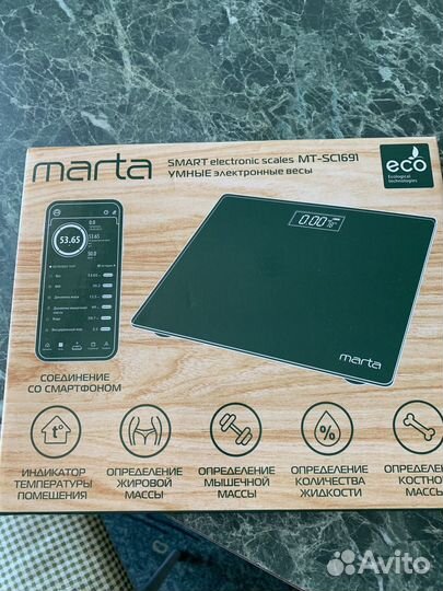 Весы напольные электронные