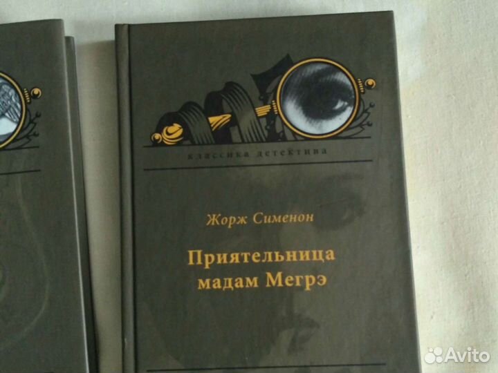 Детективы. Новые книги в твердой обложке