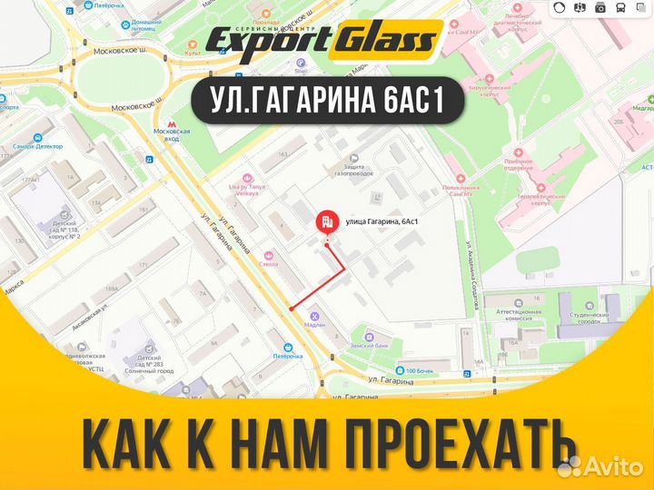 Лобовое стекло Mitsubishi Pajero Sport I (98-2008)