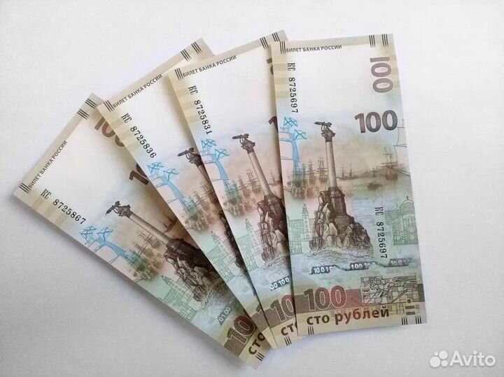 Купюра 