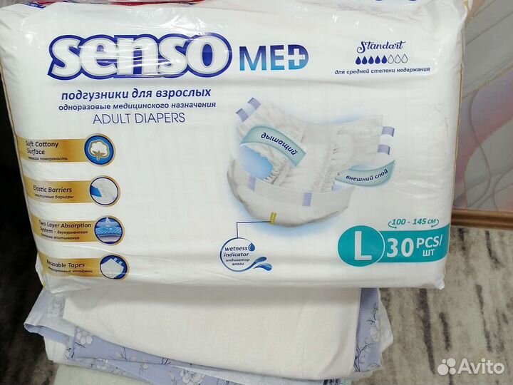 Памперсы для взрослых Л (3)