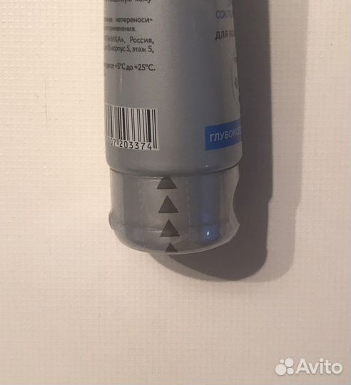 Крем для лица Planeta Organica новый