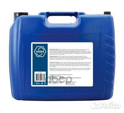 V172085811 SAE 5W-30 SL/CF maxi 20л (полусинт.м