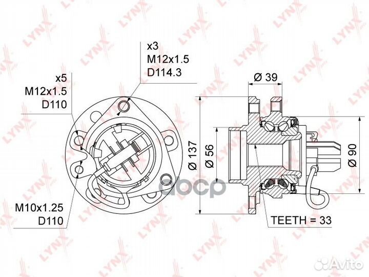 Ступица передняя в сборе (с ABS, 5 отверстий ко