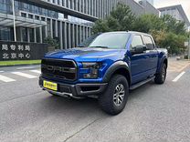 Ford F-150 3.5 AT, 2019, 28 000 км, с пробегом, цена 7 400 000 руб.