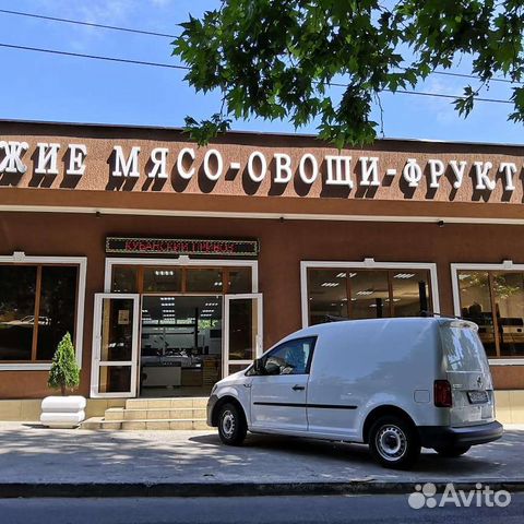 Мясник рубщик