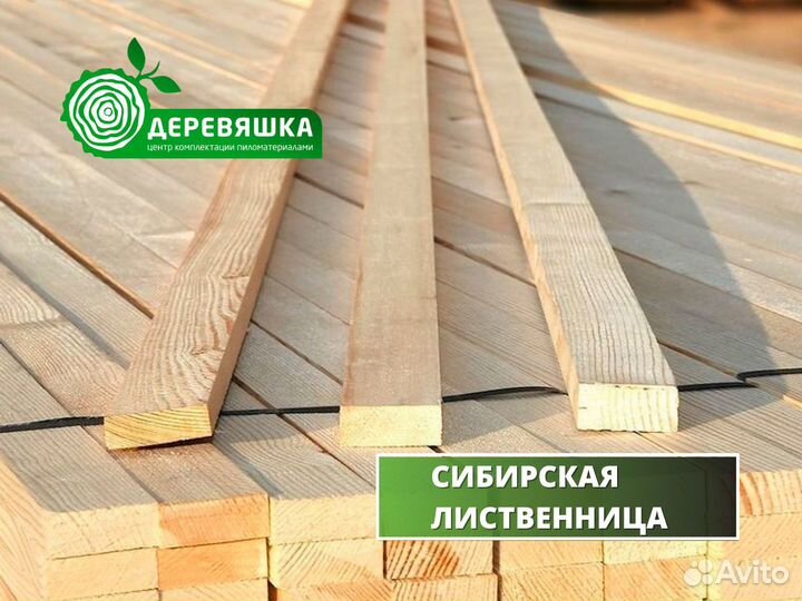 Рейка сухая (сорт ав)