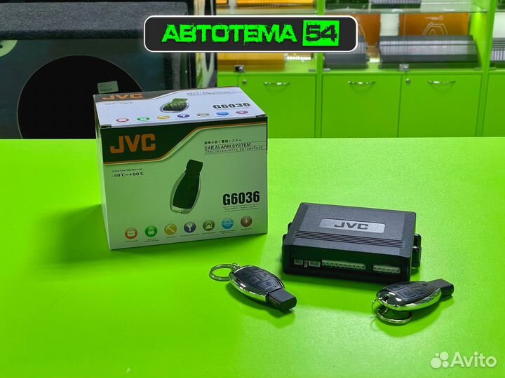 Сигнализация G6036