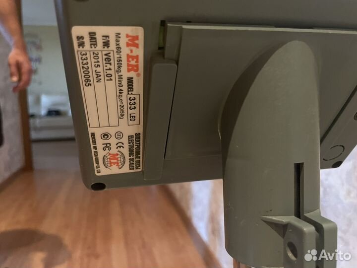 Весы торговые напольные