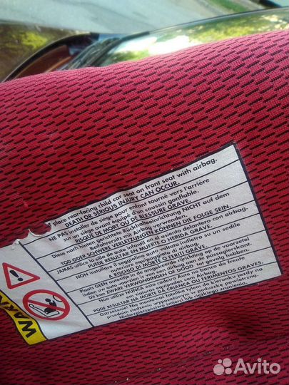 Автомобильное детское кресло от 0 до 13 кг