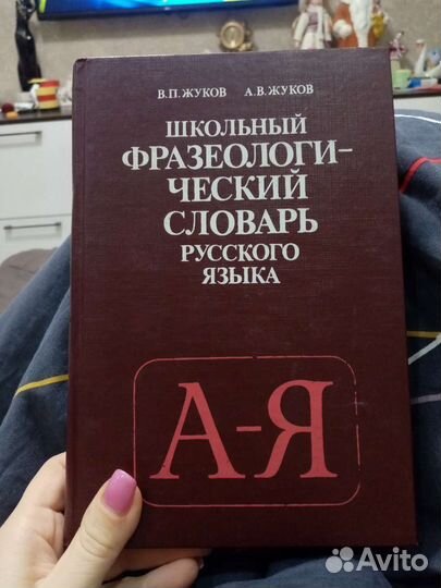 Продам книги