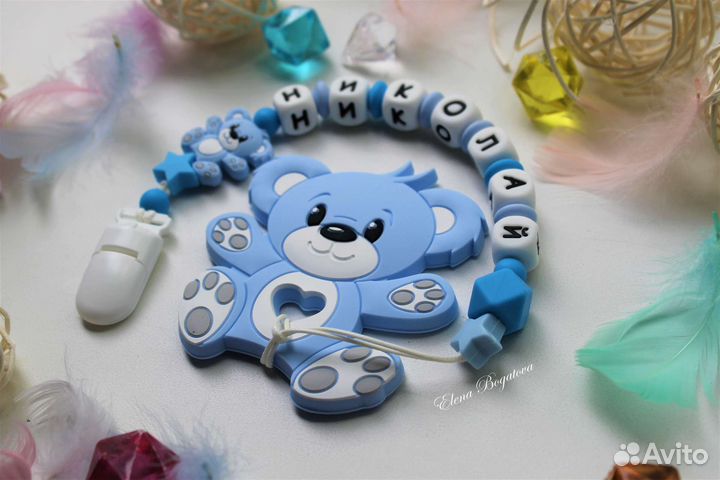 Именной держатель для соски