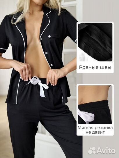 Пижама женская